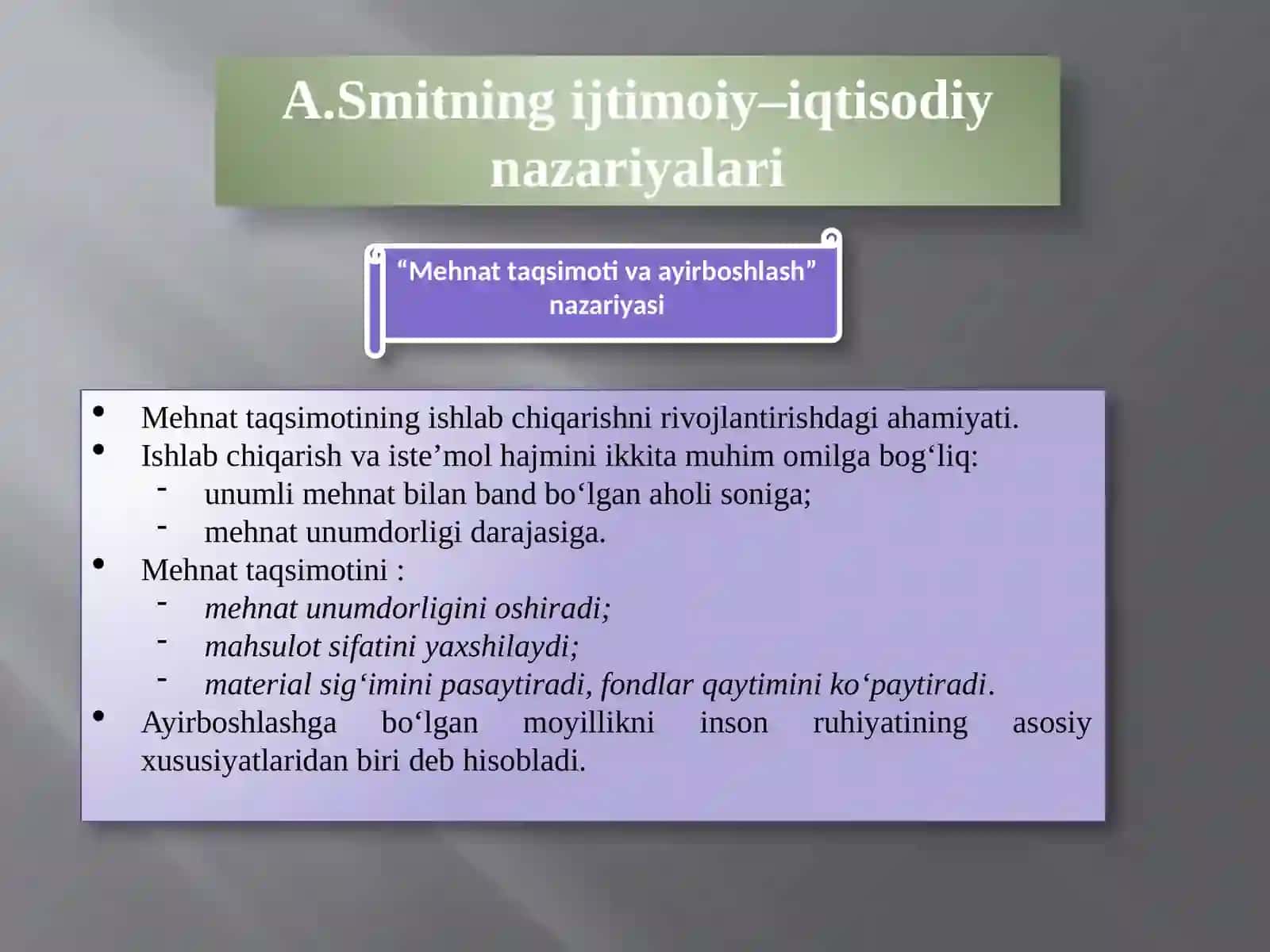 Adam Smitning iqtisodiy ixtisoslashishi 4