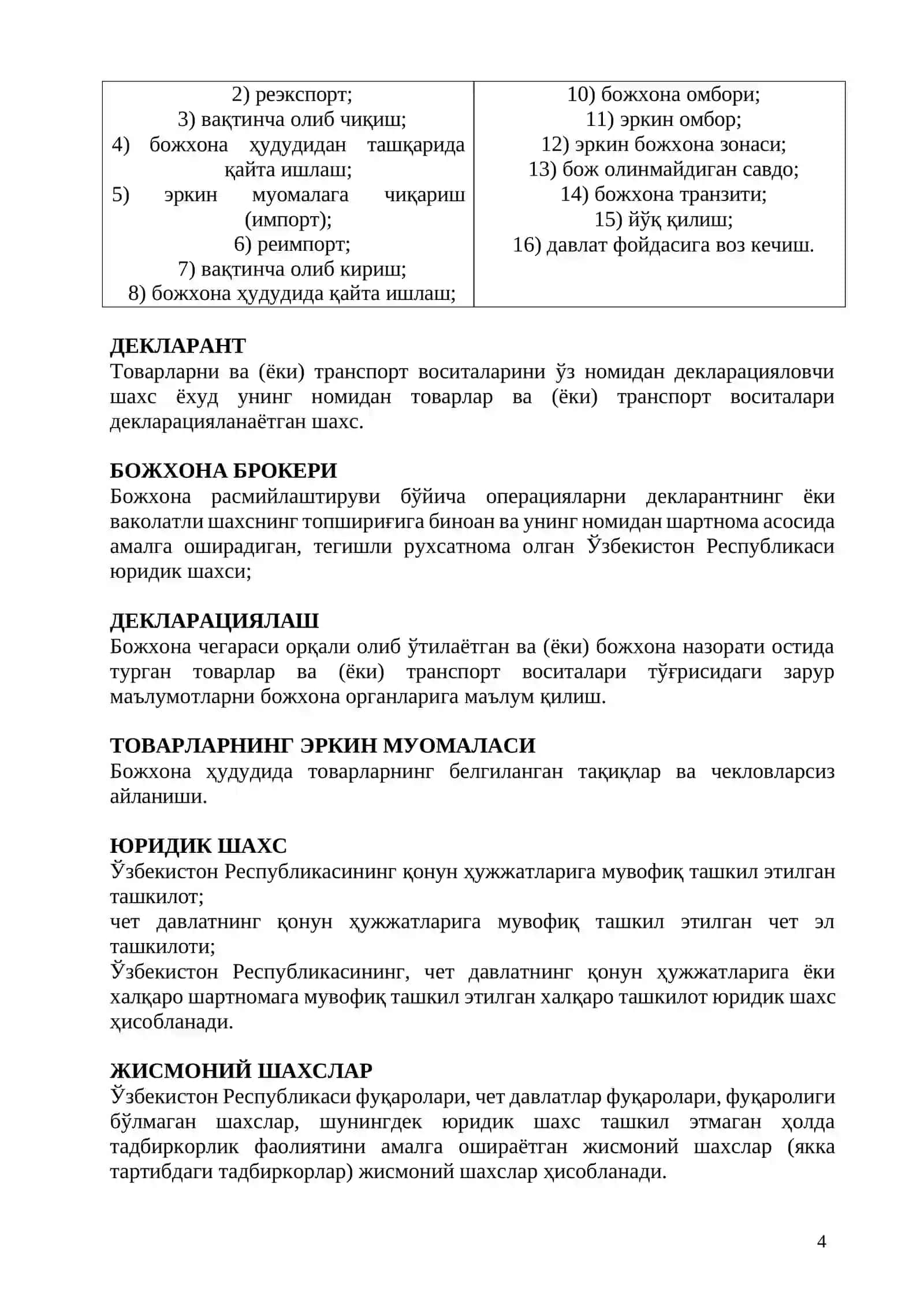 BOJXONAGA ISHGA KIRISH UCHUN YUQORI NATIJA BERUVCHI PREMIUM QO‘LLANMA 4