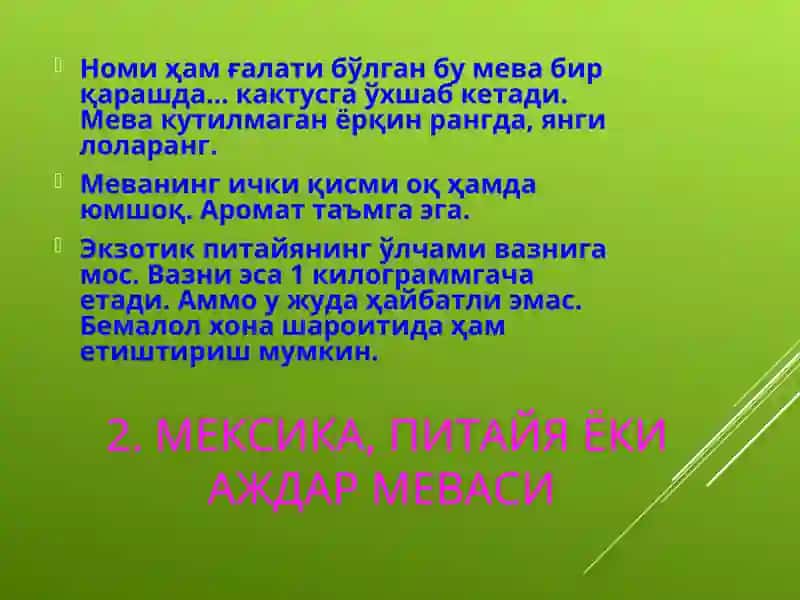 Субтропик экинлари махсулотларини сақлаш ва дастлабки ишлаш технологияси 4