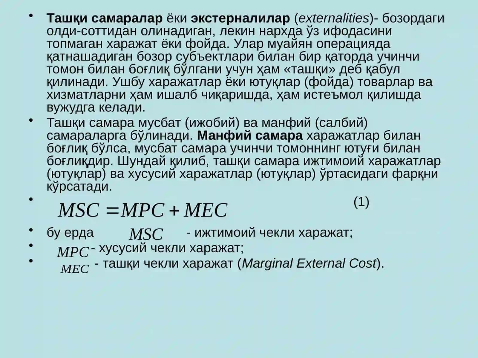 Трансакцион харажатлар 4