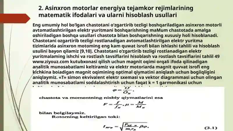 Avtomatlashtirilgan elektr yuritma energiya tejamkorrejimlarining nazariy asoslari va xisoblash 4