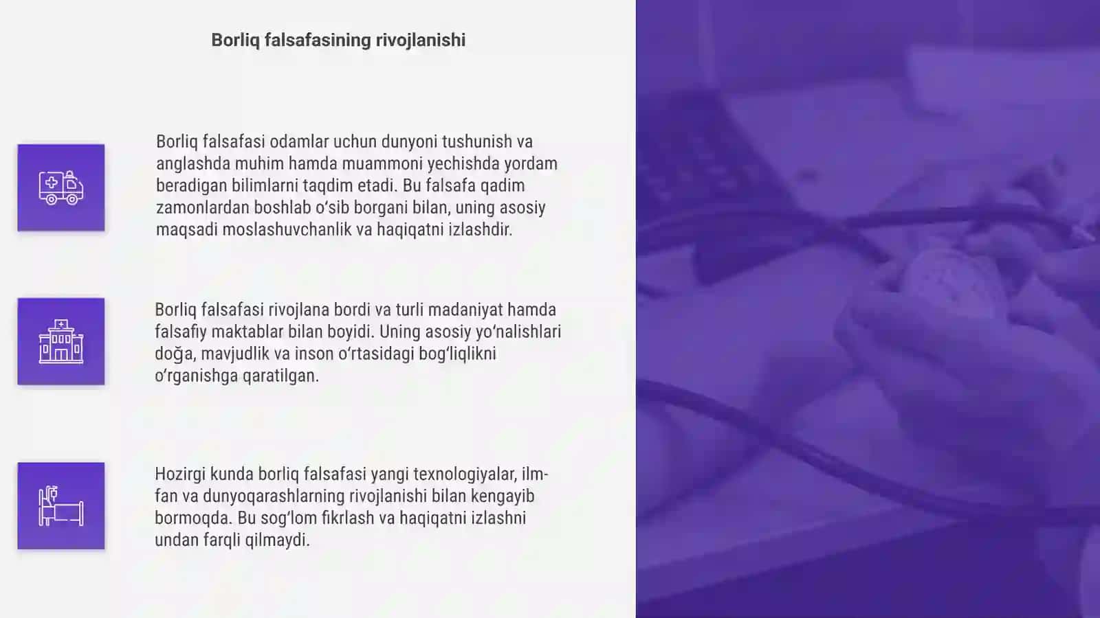 Borliq falsafasi 4