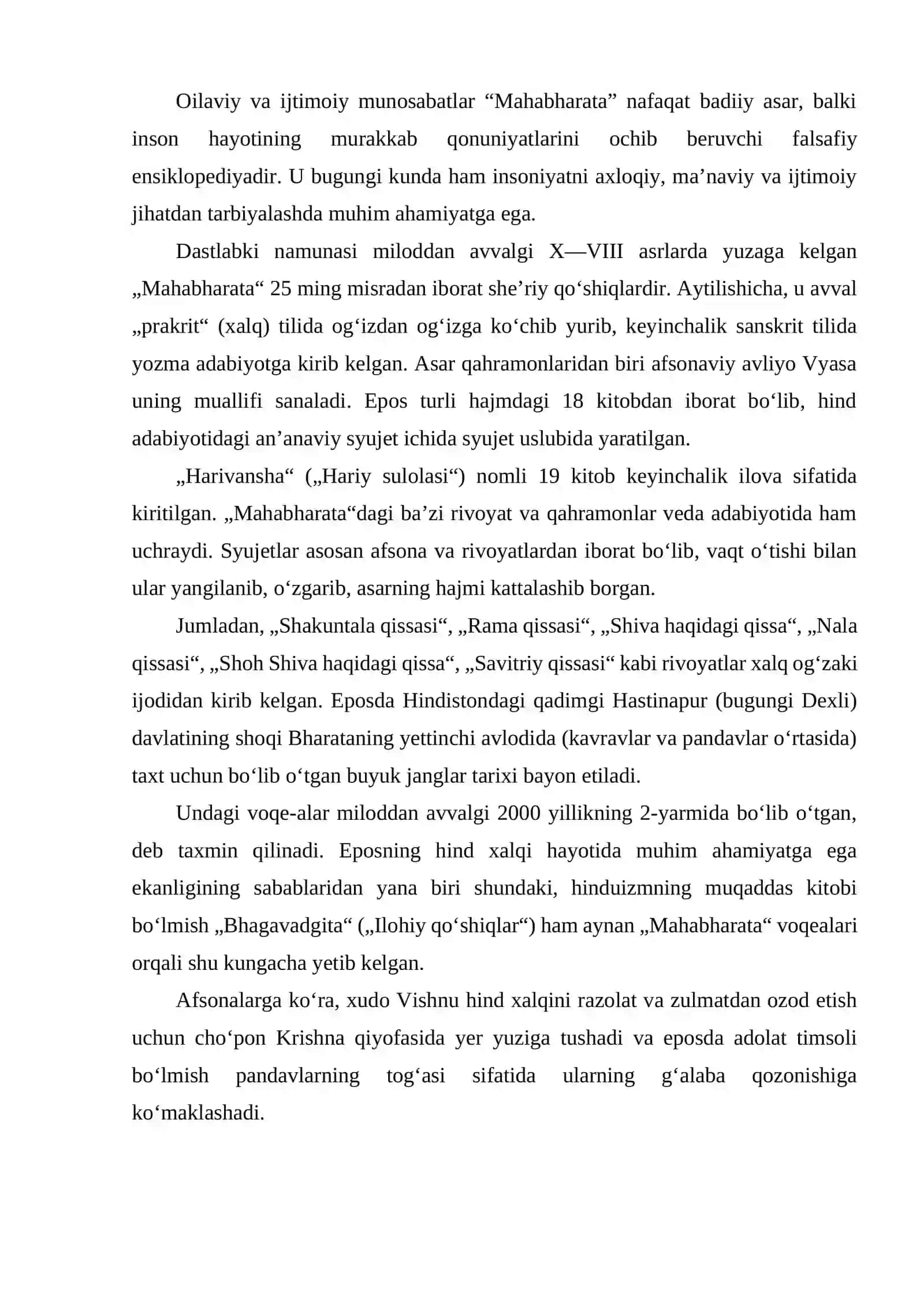 QADIMGI HIND EPOSI MAHABHARAT DOSTONI 4