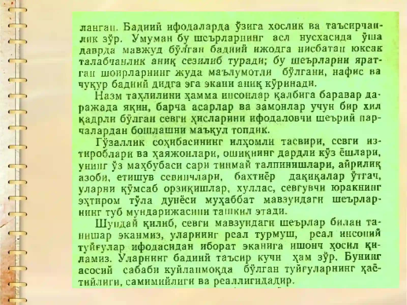 MAHMUD QOSHG’ARIYNING,,DEVONI LUG’ATI TURK” ASARI 4