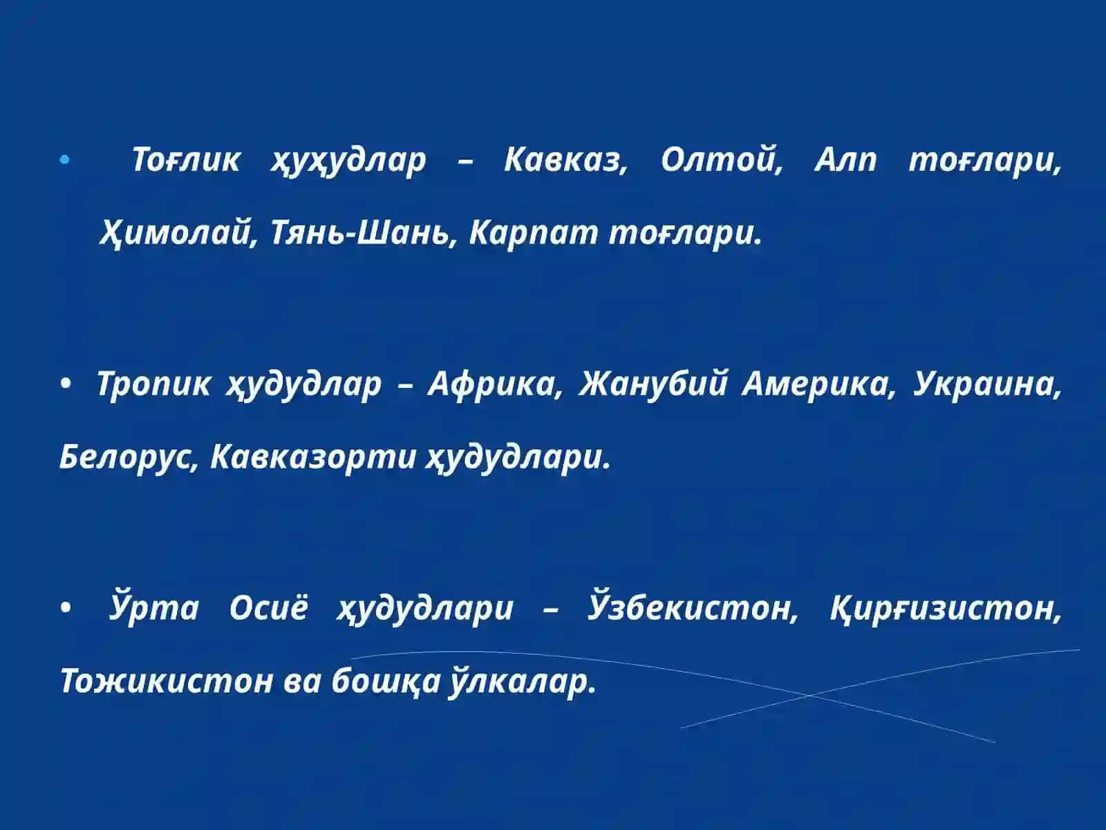 Йодтанқислиги ва эндемик буқоқ касаллиги 4
