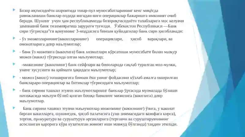 Бизнеснинг банк,солиқ ва аудит билан алоқалари 4