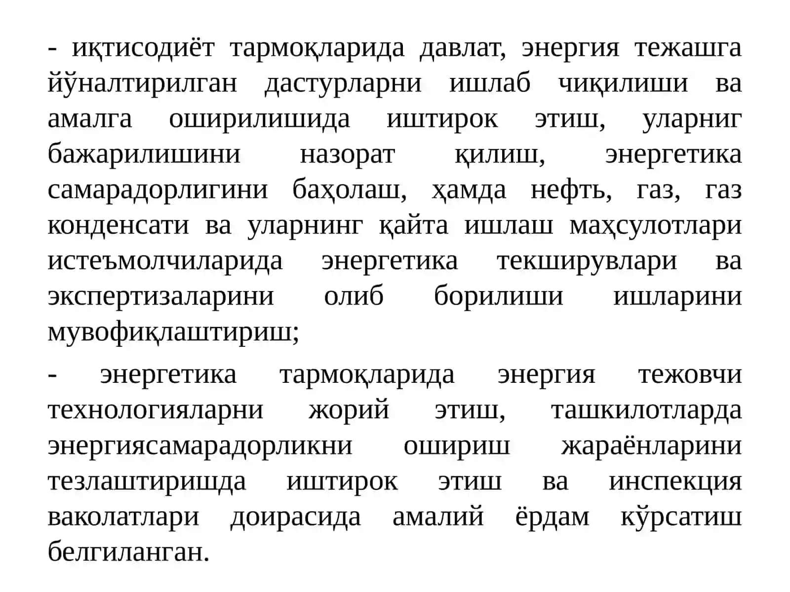 Энергия тежамкорлигига масъулларни тайинлаш 4