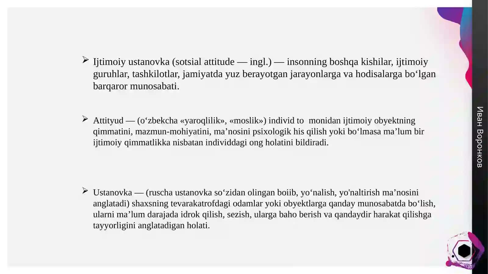 Mavzu: Ijtimoiy ustanovkalarning oʻzgarishi 4