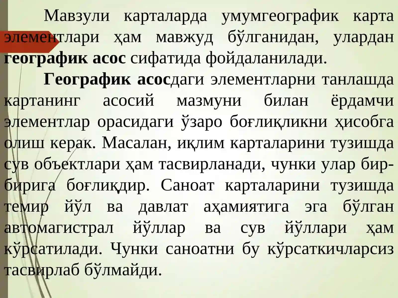 ГEOГРAФИК КAРТAЛAРНИНГ ТИПЛAРИ ВA AТЛAСЛAР 4
