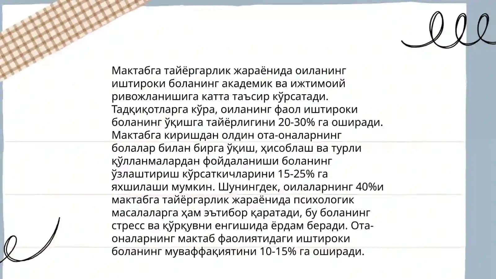 Оилавий мунозара 4