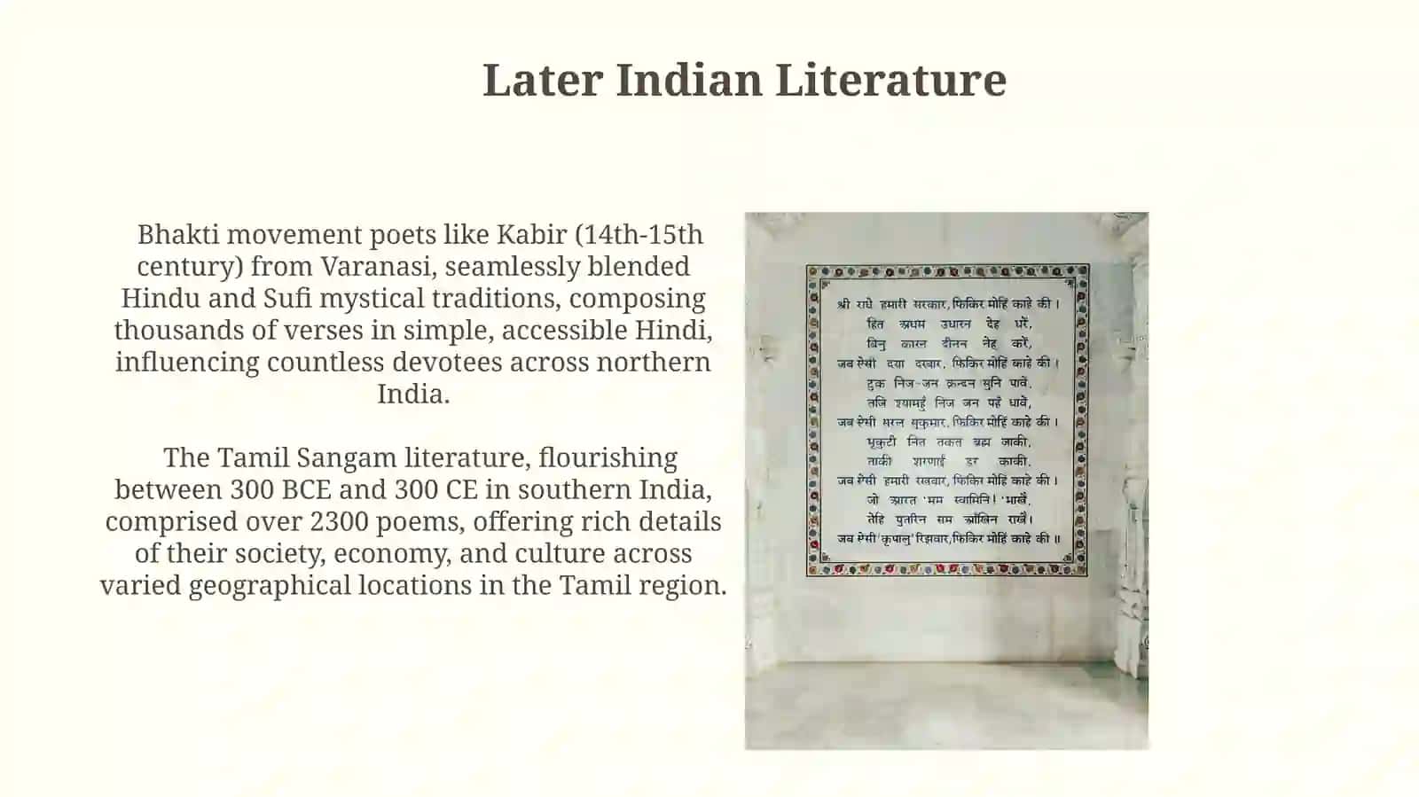 Ancient Indian Literature 4