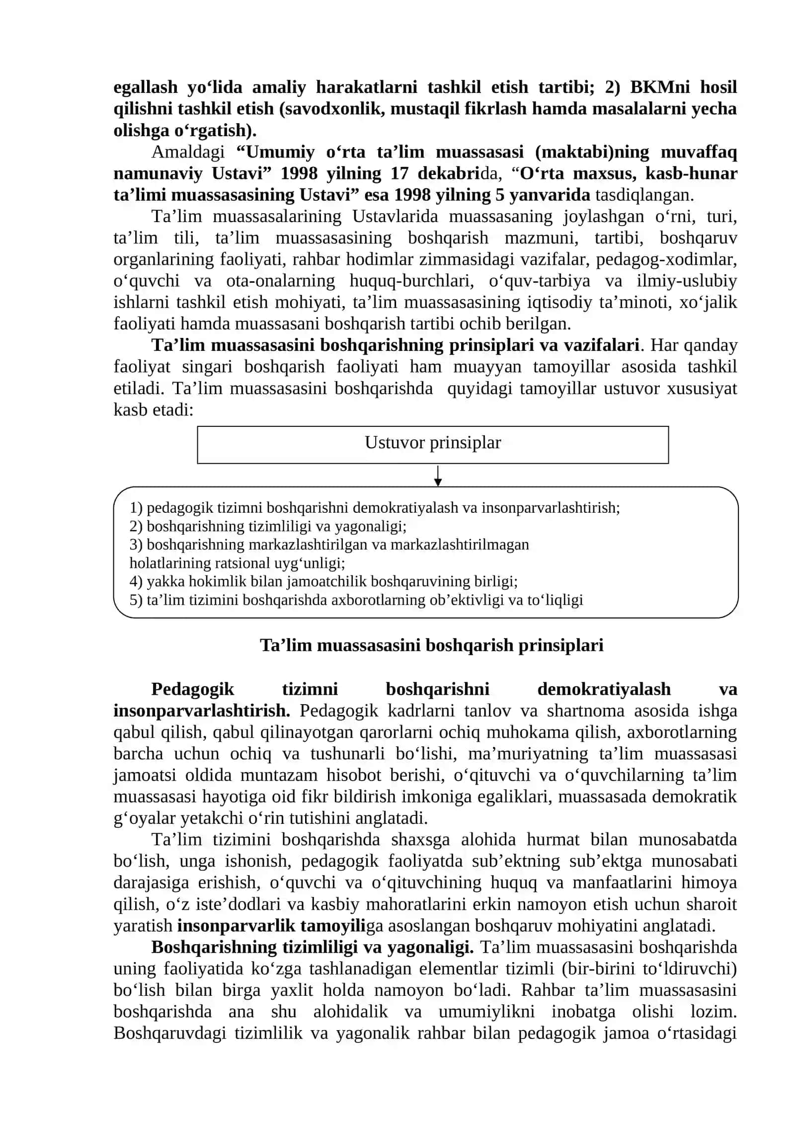 12-mavzu: Maktab pedagogik tizim sifatida 4