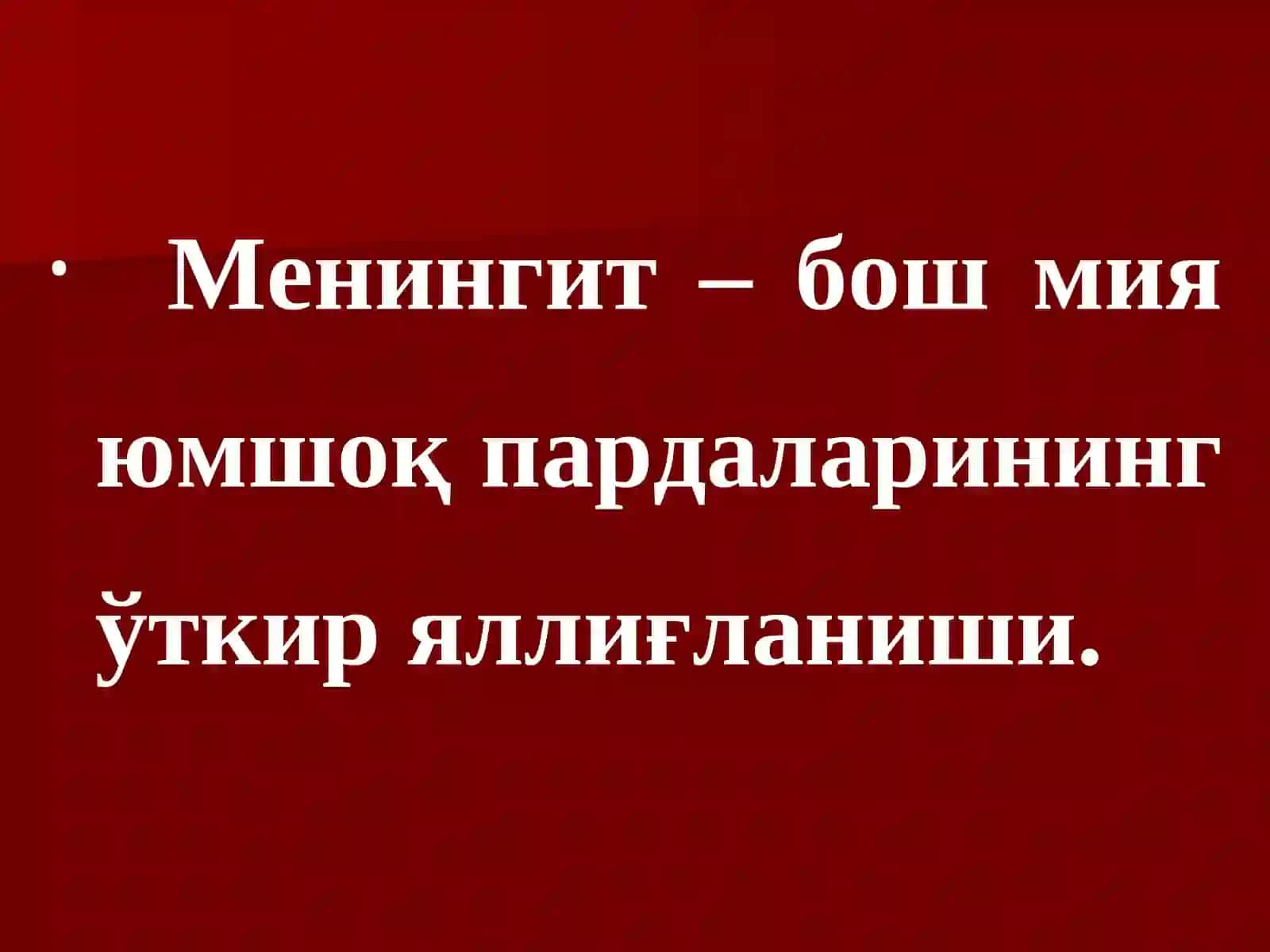 Нерв системасининг инфекцион-яллиғланиш касалликлариклассификацияси,менингитлар,сурункалилептоменингитлар ва хориоэпендиматитлар 4