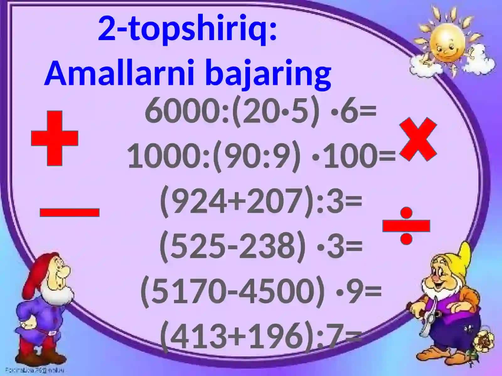 Bir xonali songa ka'paytirish 4
