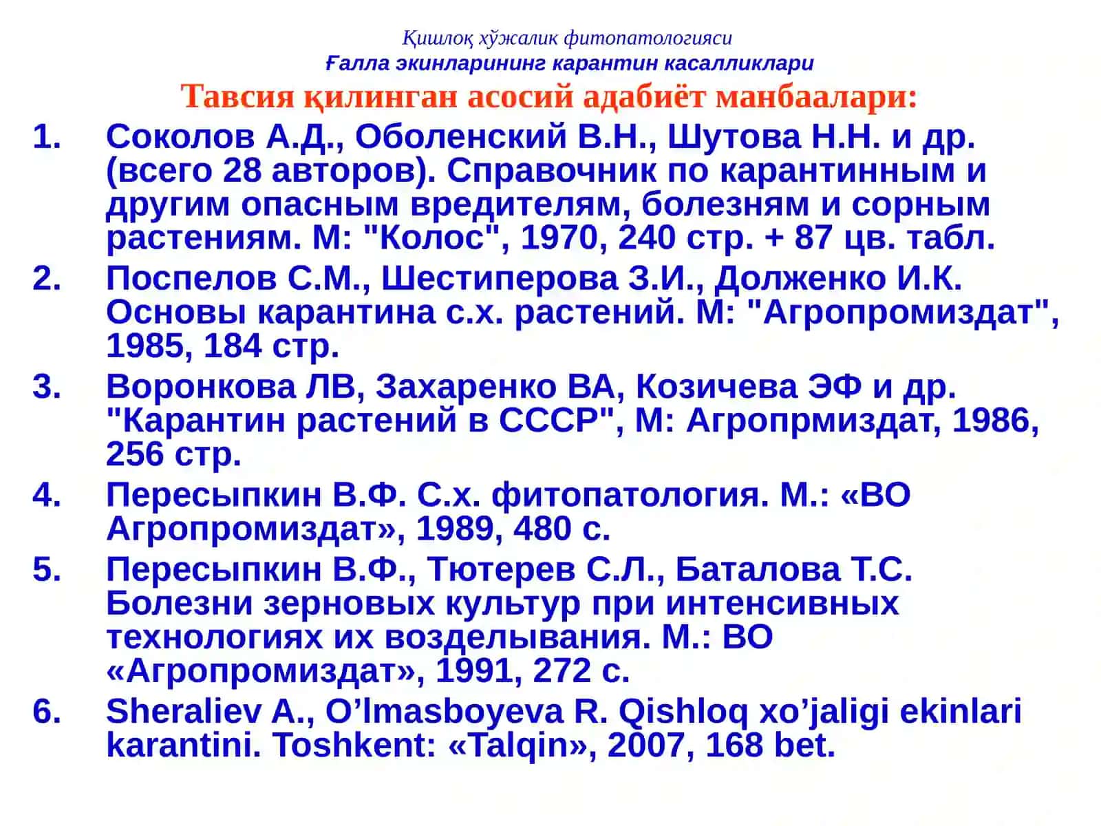 ҒАЛЛА ЭКИНЛАРИНИНГ 4