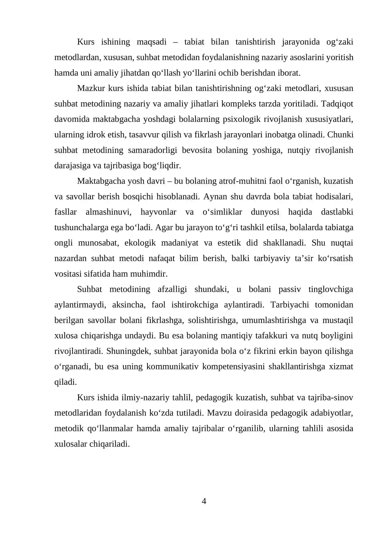 Tabiat bilan tanishtirishning nazariy asoslari 4