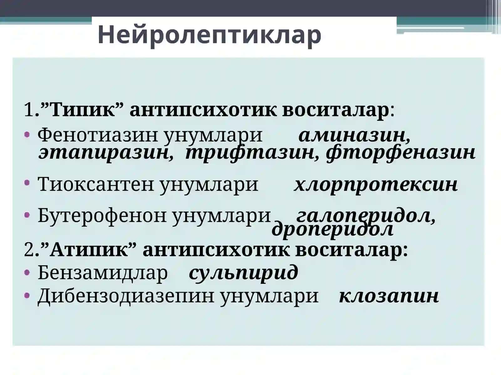 НЕЙРОЛЕПТИКЛАР 4