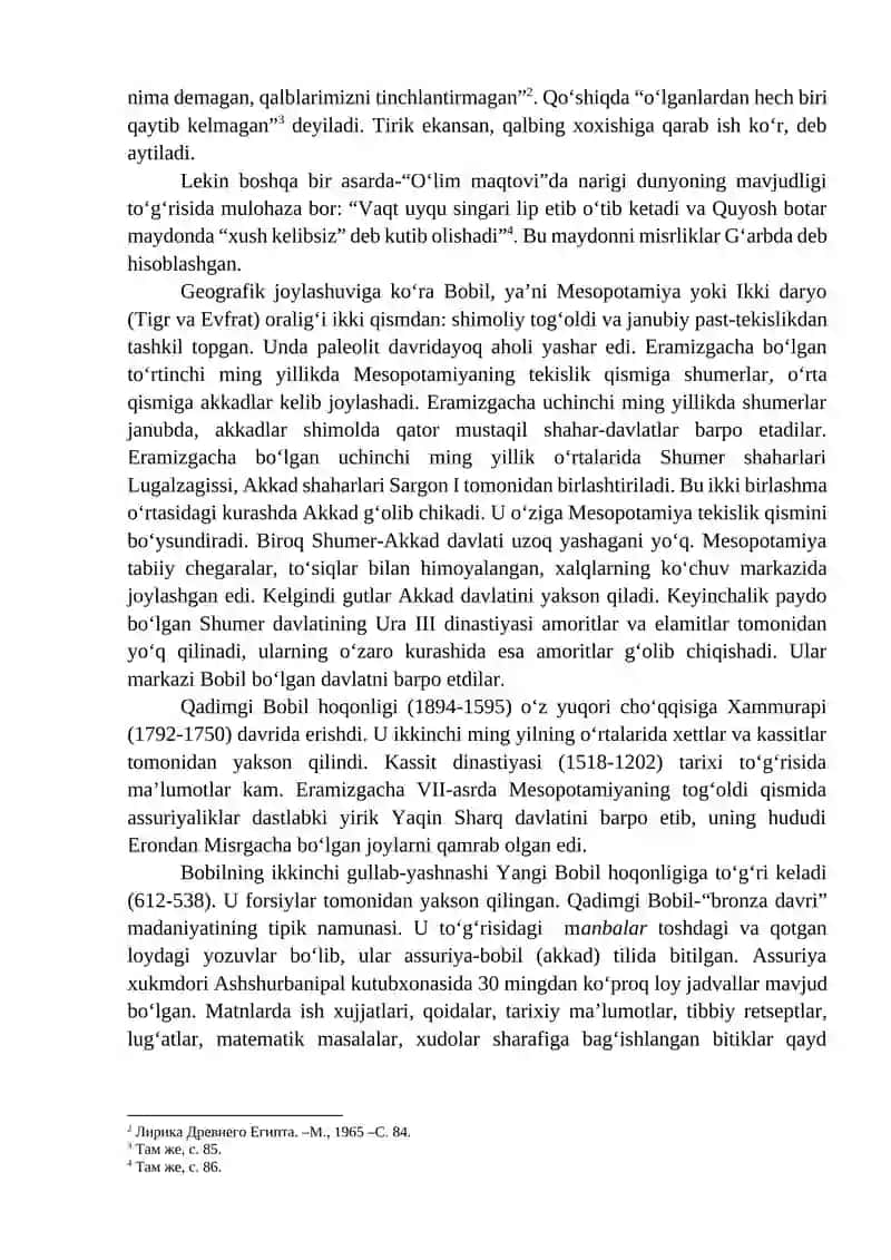 Qadimgi falsafiy maktablar 4