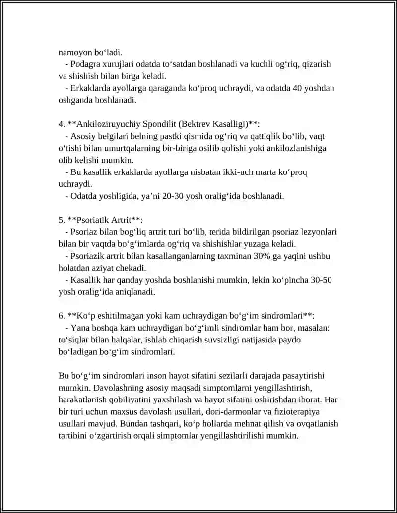 Boʻgʻim Sindromi, Qiyoysiy Diagnostikasi 4