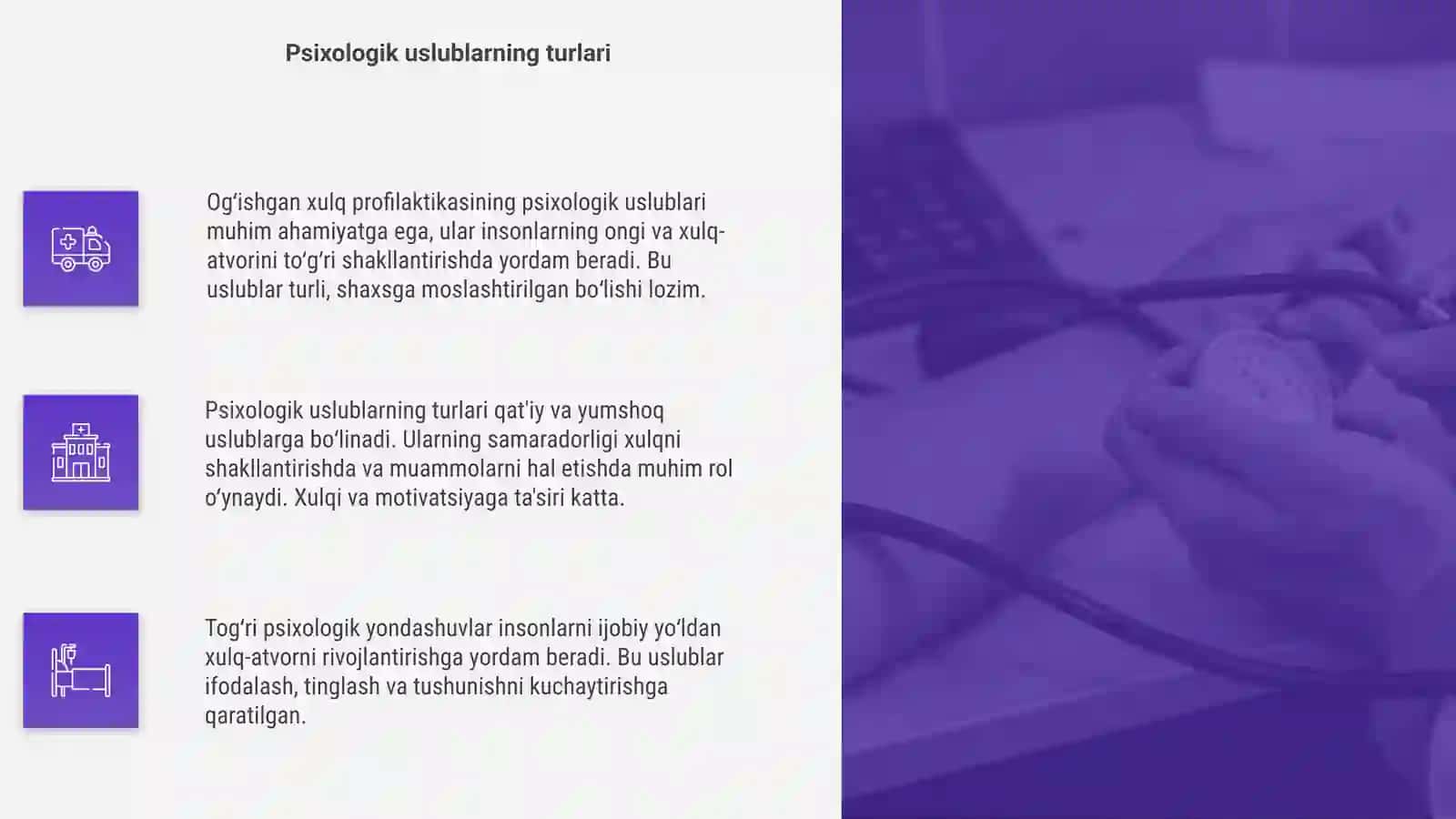 Og‘ishgan xulq profilaktikasining psixologik uslublari haqida taqdimot tayyorlash 4