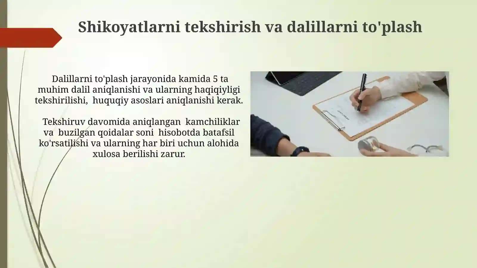 Davlat xaridlari sohasidagi shikoyatlarni ko'ribchiqishtartibi 4
