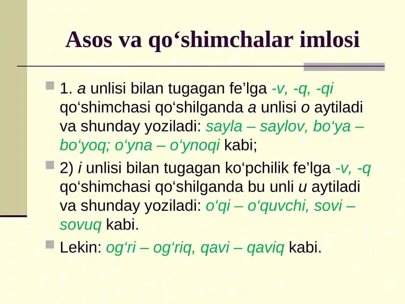 IMLO QOIDALARI 4
