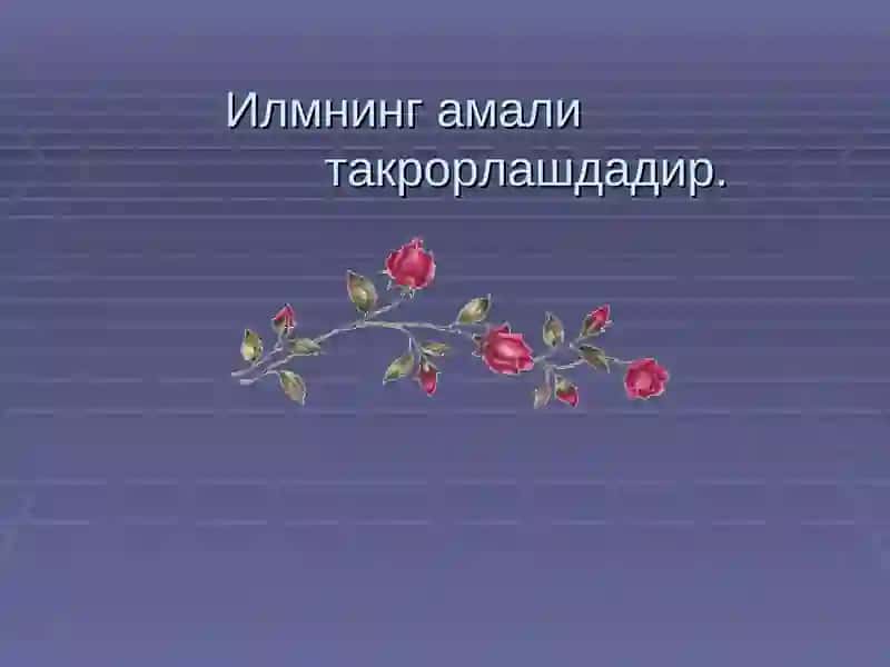 Таълимда инновациялар: назария ва амалиёт 4
