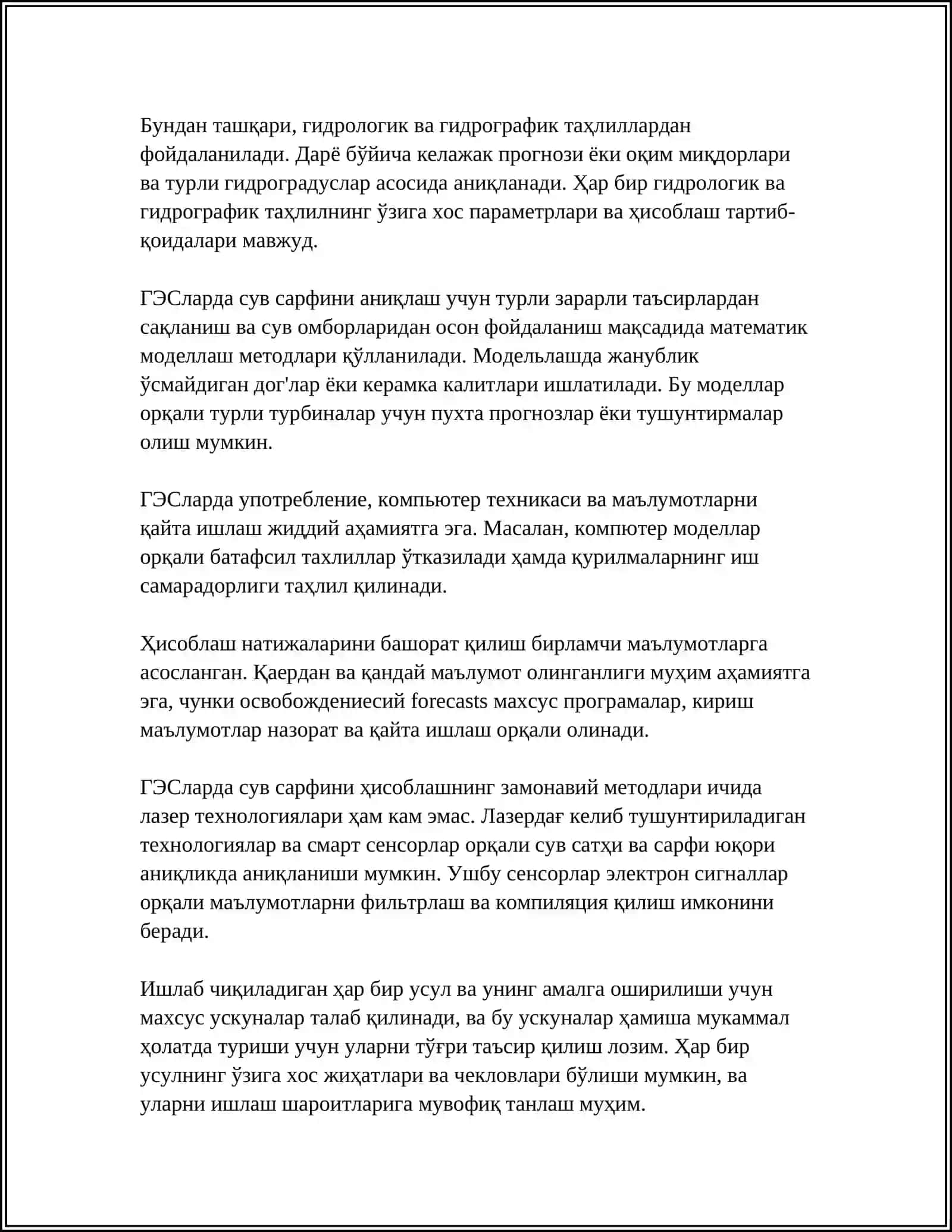 ГЭСларда сув сарфини аниқлашнинг асосий методлари 4