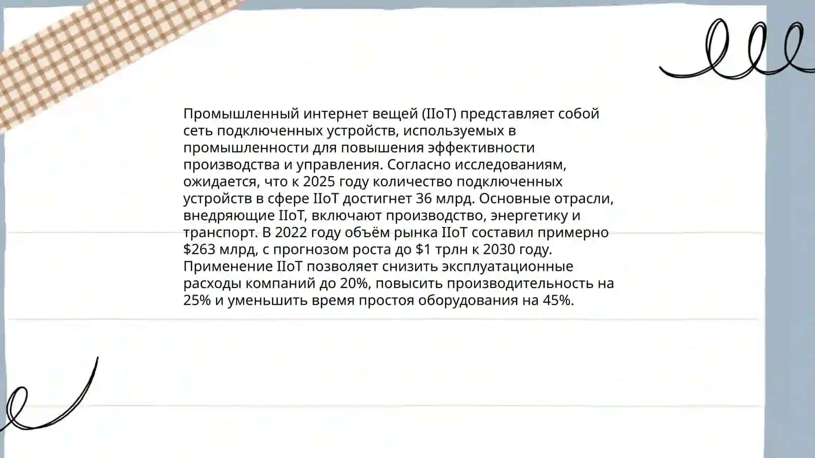 Компьютеры и компьютерные системы 4