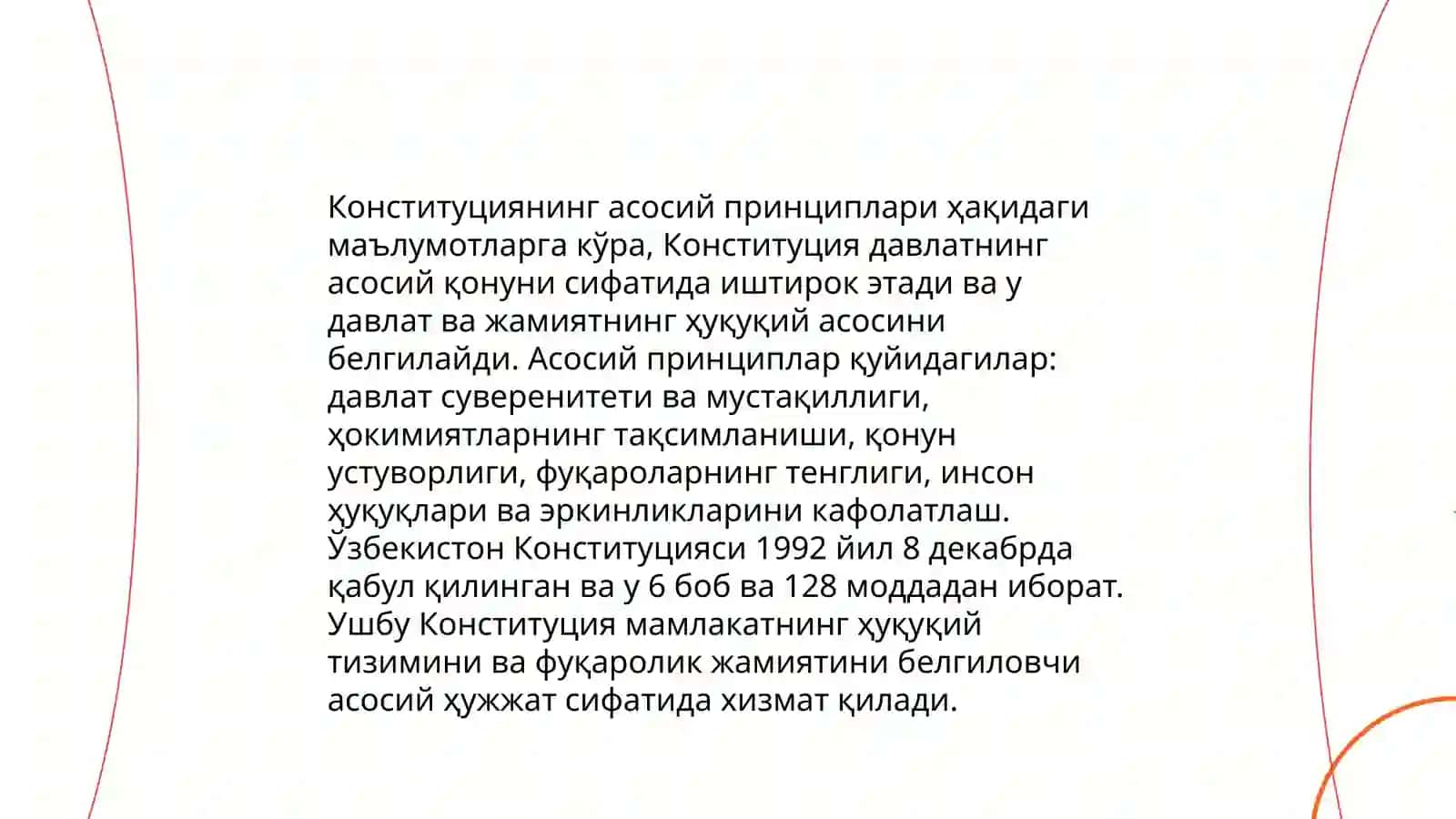Konsitutsiya 4