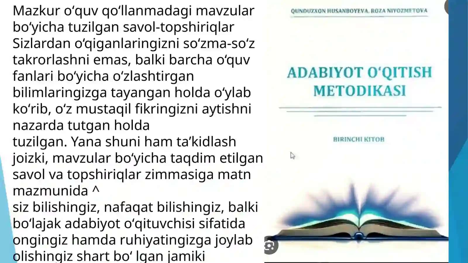 Q.Husanboyeva va R.Niyozmetovaning Adabiyot oʻqitish metodikasi kitobi bilan tanishish 4
