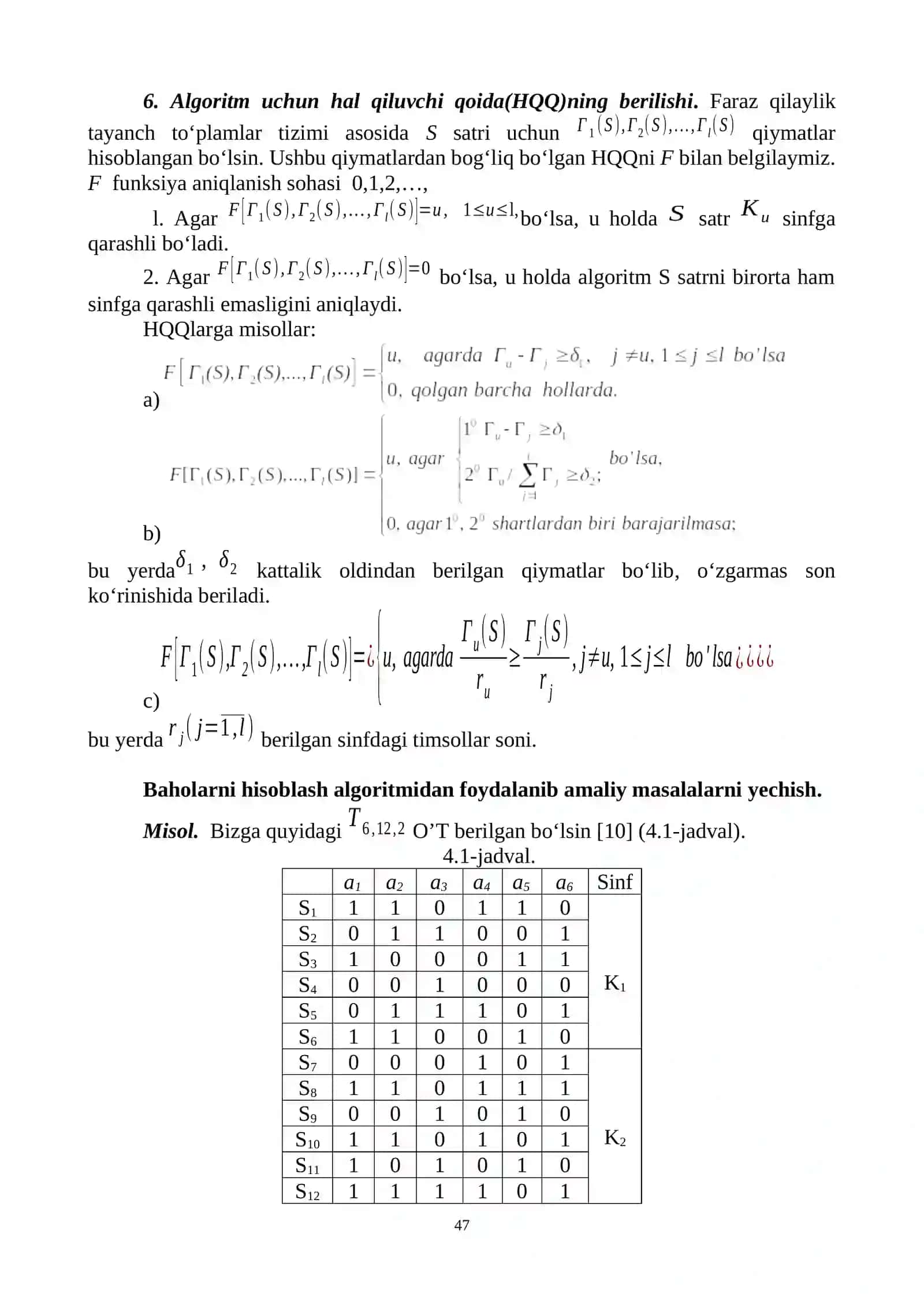 Timsollarni anglash masalasida Data Miningdan foydalanib informativ belgilar fazosini shakllantirish usullari va algoritmlari 4