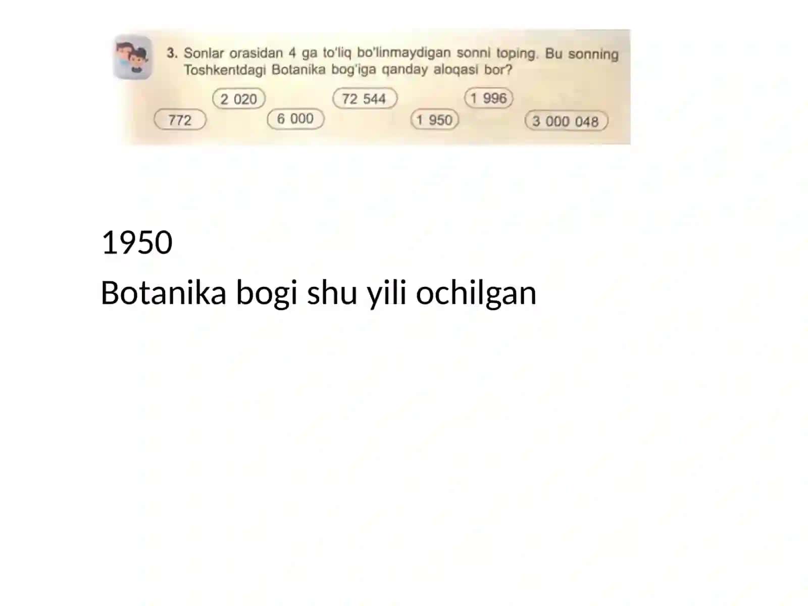 Botanika bog'i 4