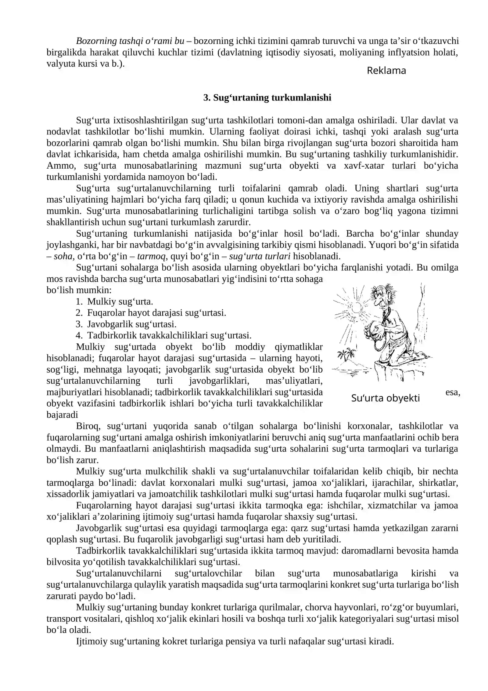 Sug‘urtaning mohiyati 4
