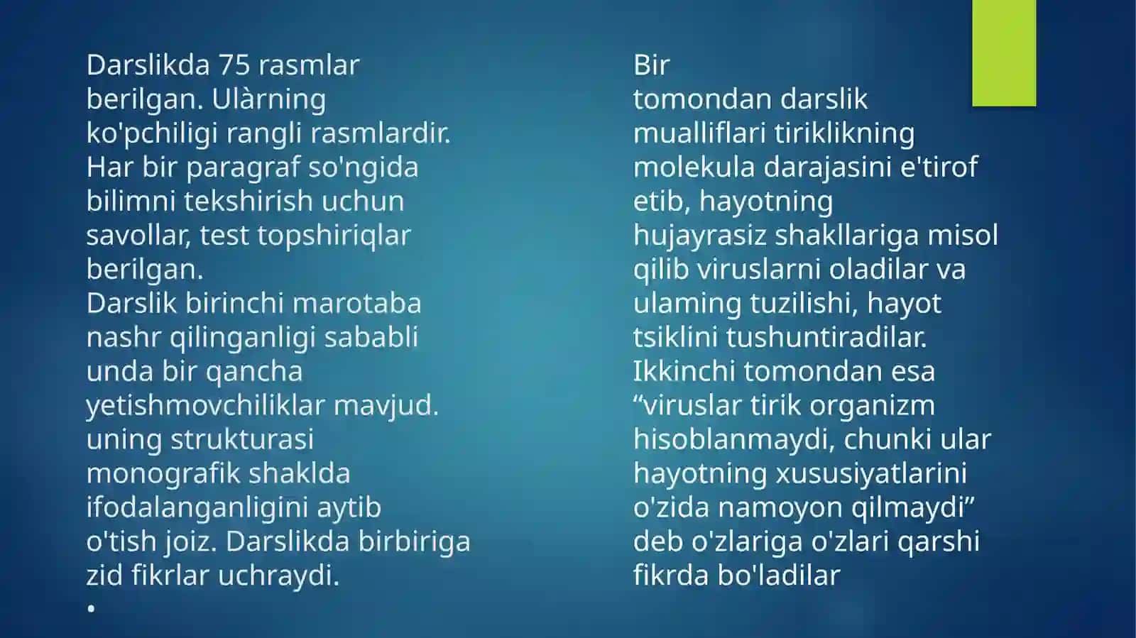 Bilogiya (Sitologiya va genetika asoslari) o'qitish metodikasi xusussiy Masalalari - jumladan "Sitologiya asoslari "mavzusini o'rganish 4