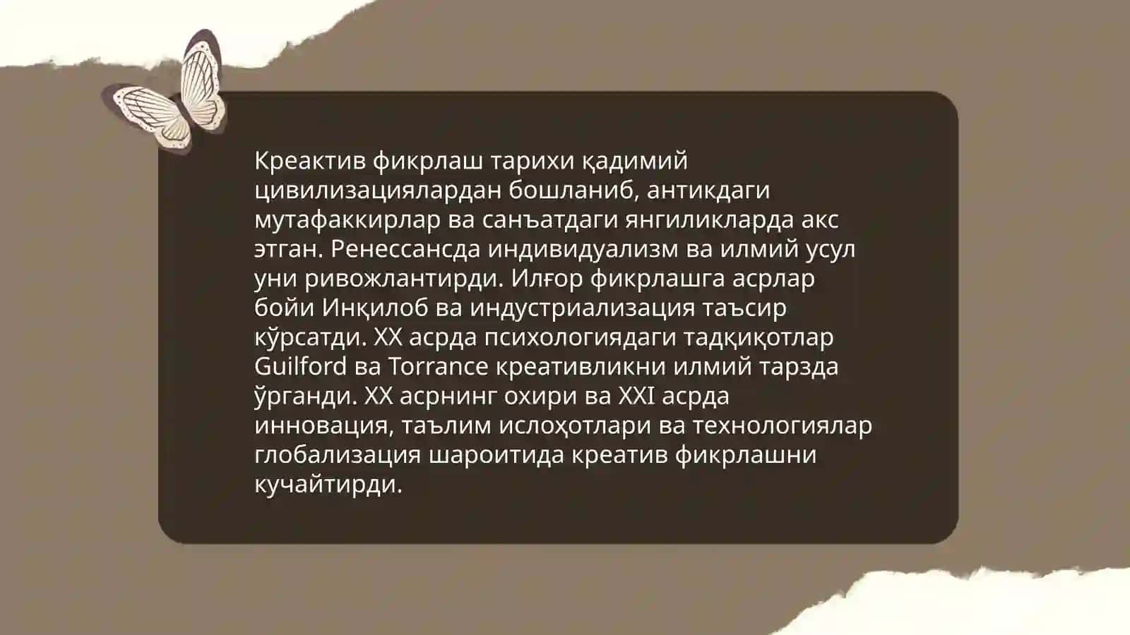Креактив фикрлаш ва унинг афзалликлари 4