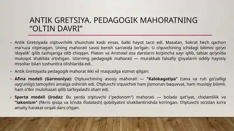 G'arbdagi ilk maktablarda o'qituvchining pedagogik mahorati 4