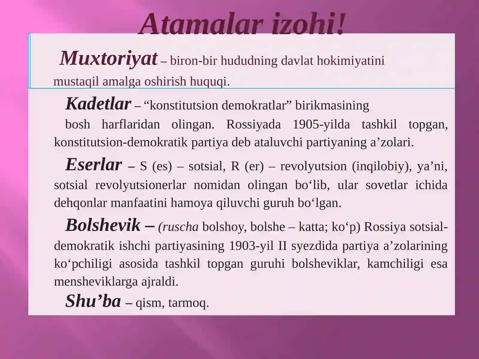 0-sinf O'zbekiston tarixi dars ishlanma. Turkistonda sovet hokimiyatining majburiy tarzda o'rnatilishi hamda bolsheviklar diktaturasi 4