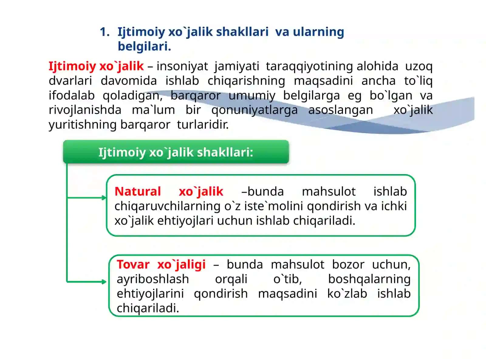 Tovar -pul munosabatlari rivojlanishi  bozor  iqtisodiyoti shakllanishi va amal qilishining asosidir 4