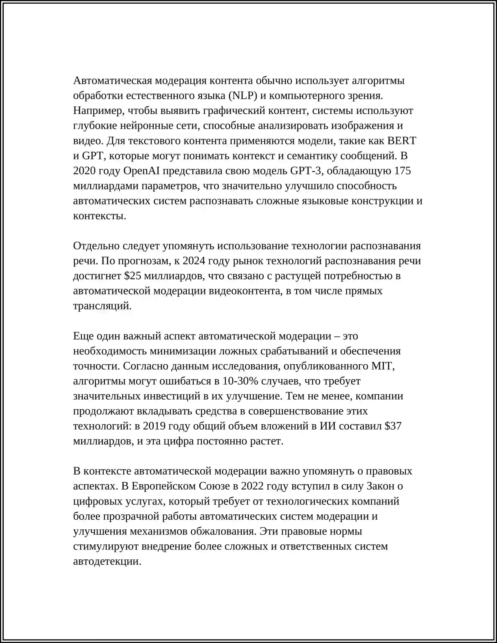 RAQAMLI PLATFORMALARDA FOYDALANUVCHI TARKIBINI AVTOMATIK MODERATSIYA QILISH TIZIMLARI 4