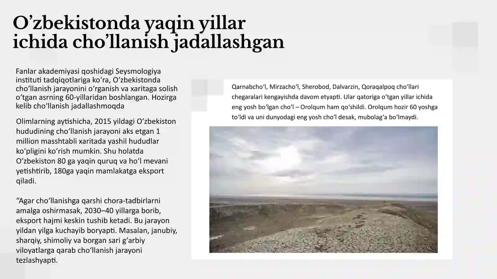 Cho'llanish jarayoni va unga qarshi kurash chora - tadbirlari 4