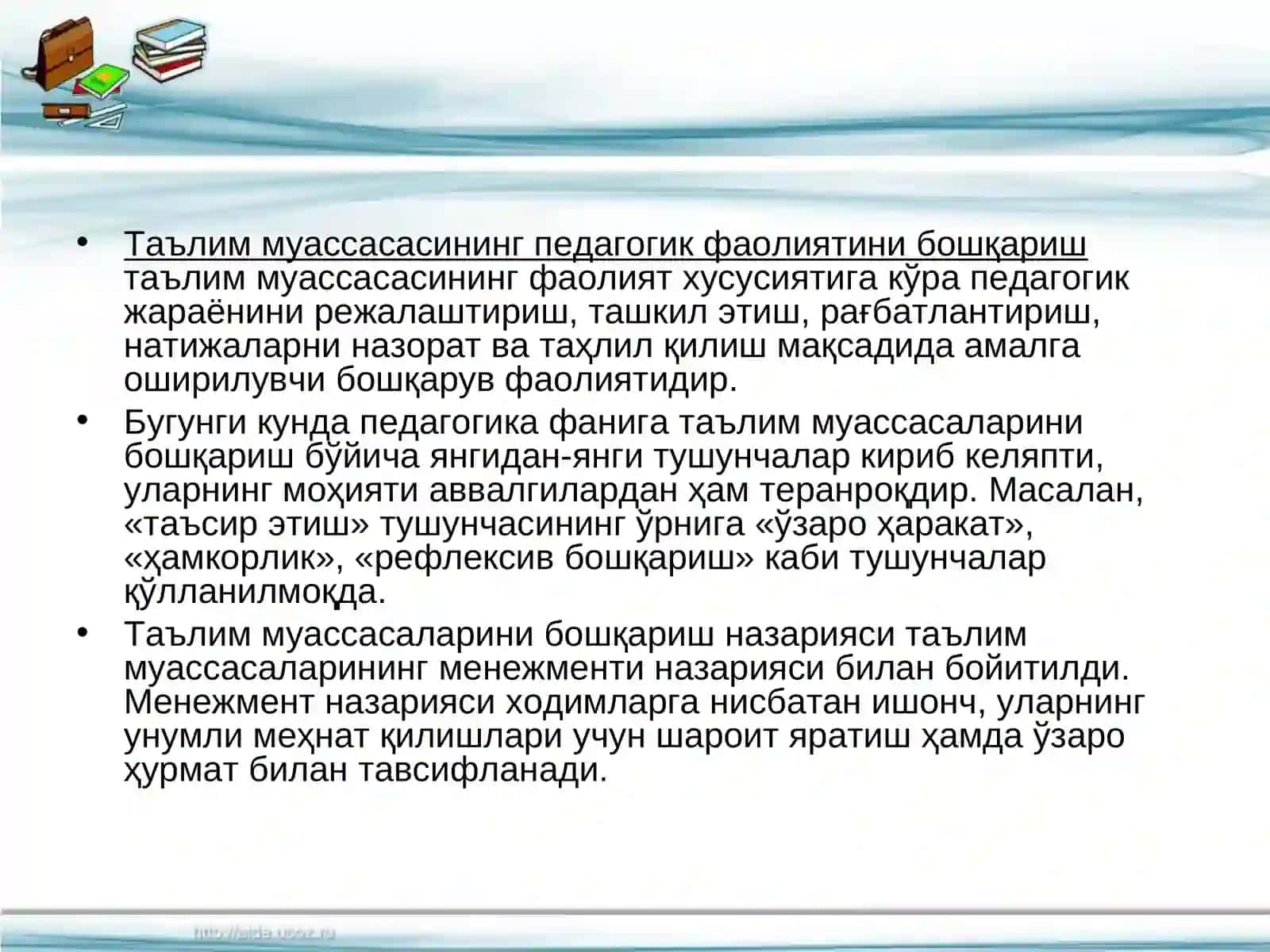 Таълим муассасасини бошқаришнинг педагогик- психологик асослари 4