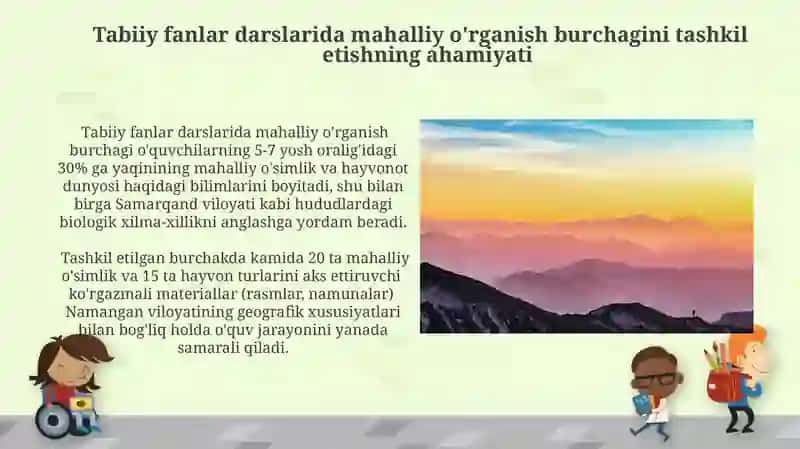 Tabiatshunoslik darslarida jihozlash va oʻlkashunoslik burchagini tashkil etish 4
