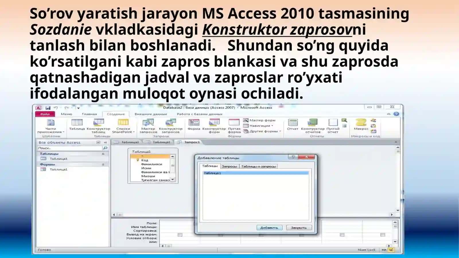 MS Access 2010ningso’rovob’yektibilanishlash 4