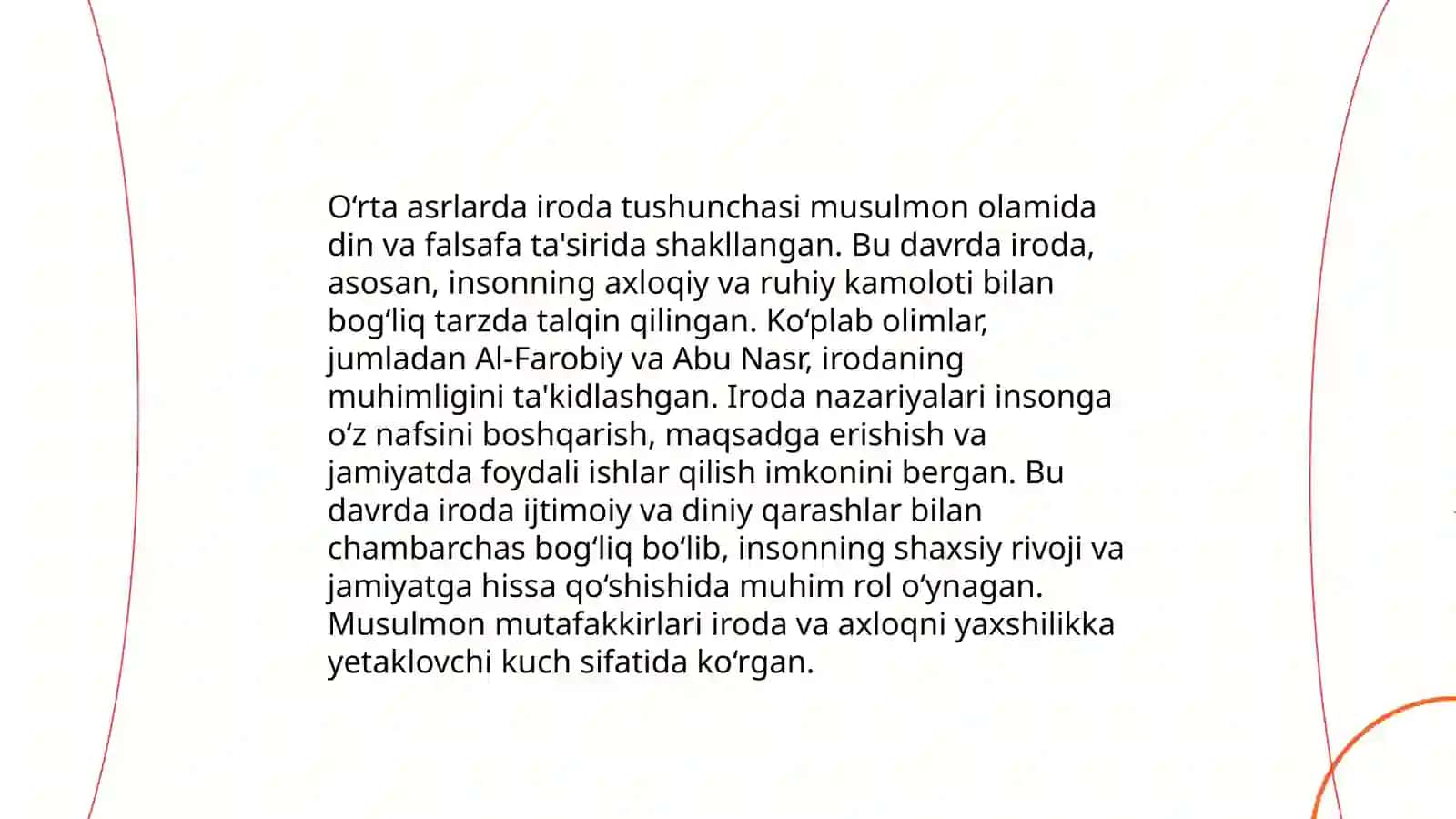 Iroda tushunchasini rivojlanish tarixi 4