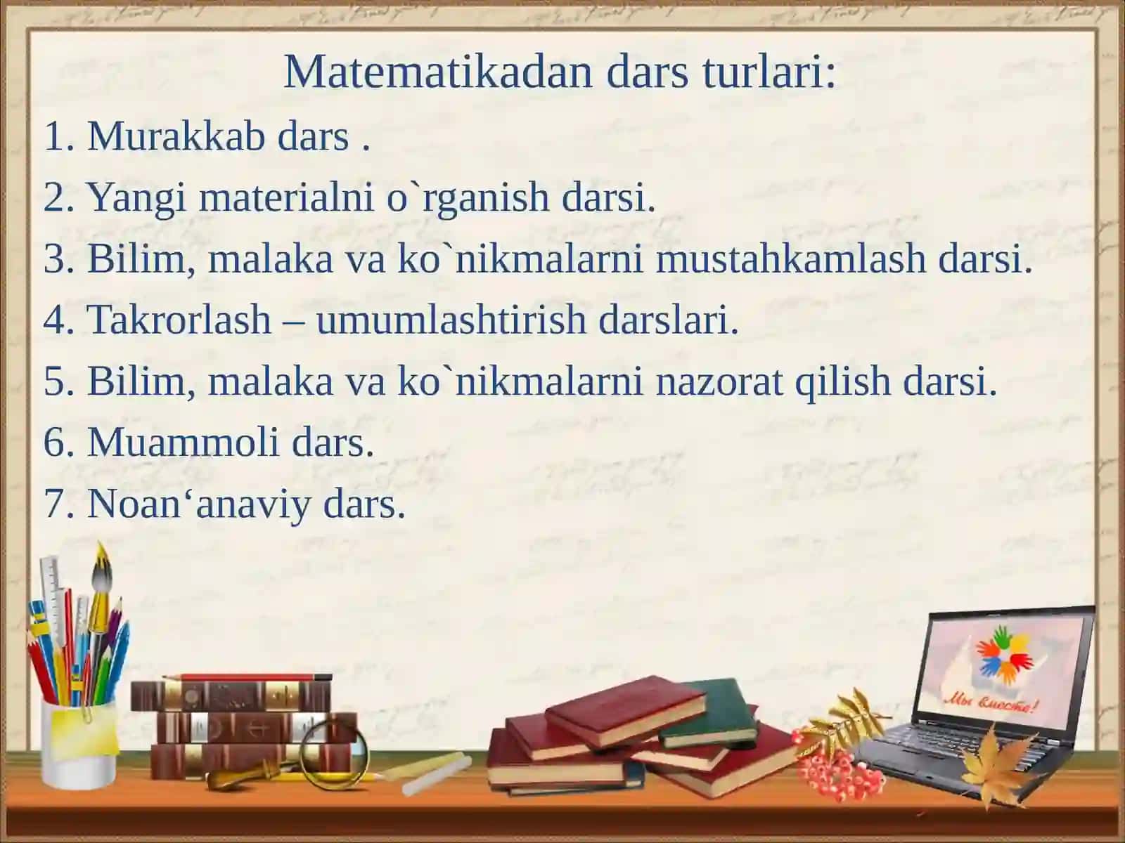Boshlang‘ich sinfda matematika darsining tuzilishi va dars tizimi 4