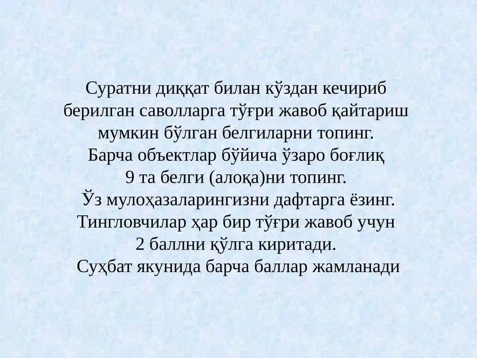 “Қишлоқда бир кун” тестибўйича тингловчиларнинг кузатувчанлиги ва фикрлаш тезлиги (креативликнинг муҳим таркибий элементлари)ни ўрганиш 4