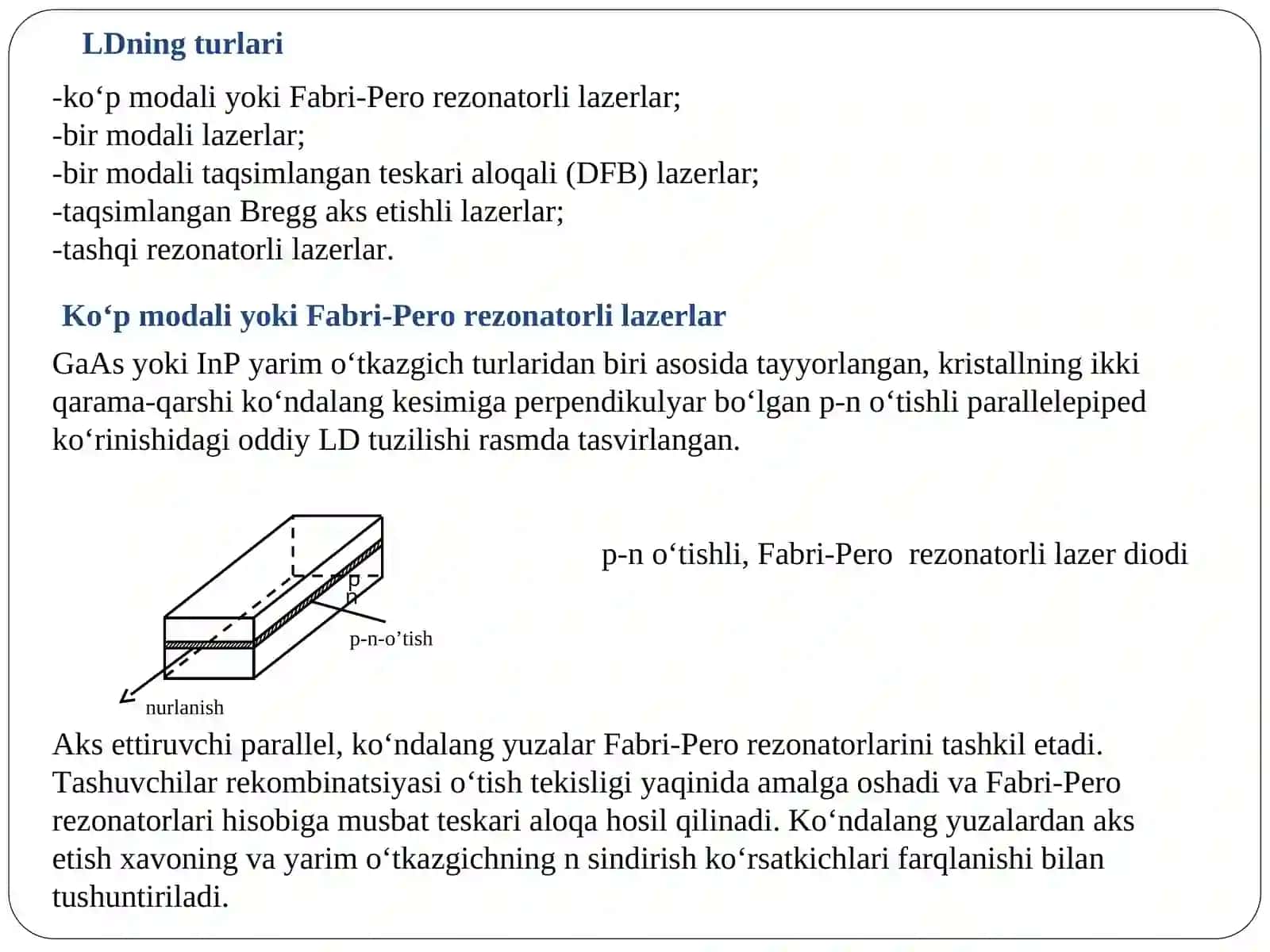 LAZER DIODI, UNING TAVSIF VA PARAMETRLARI. OPTIK SIGNALNI UZATUVCHI QURILMALAR 4