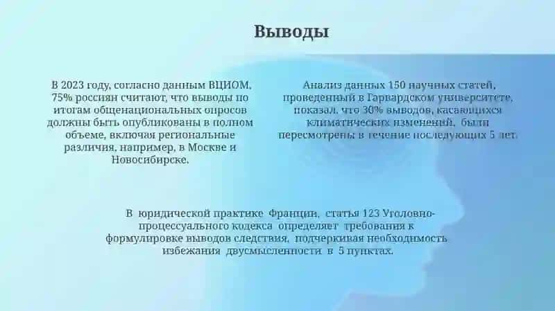 Подготовка презентации 4