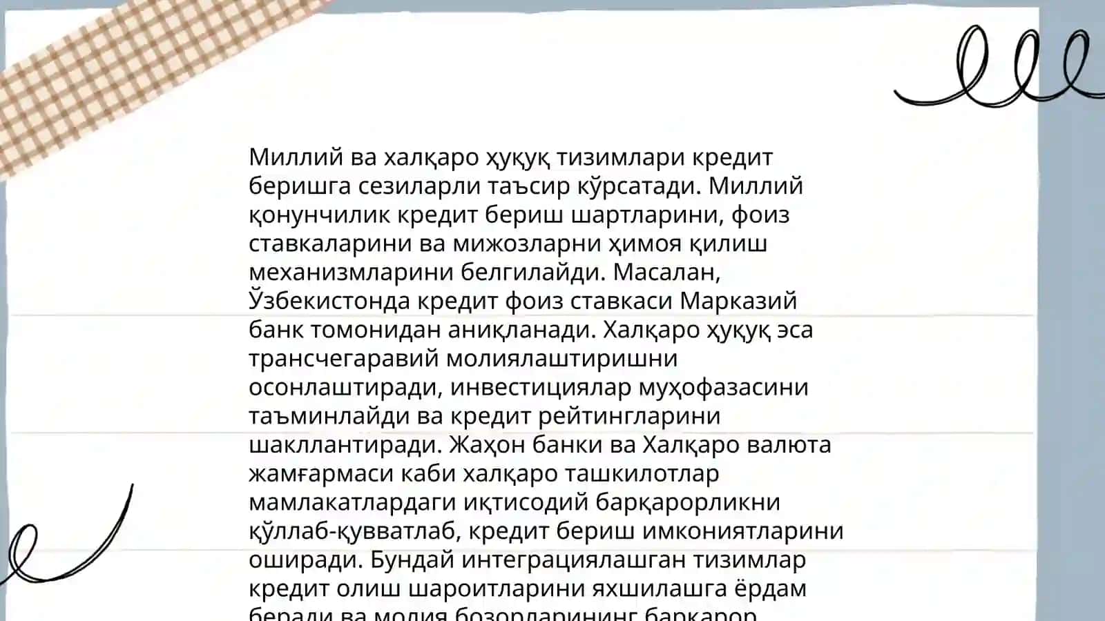 Халкаро хусусий хукукда кредит бериш тартиби 4